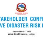 DIDRR Horizontal Banner