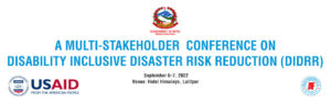 DIDRR Horizontal Banner